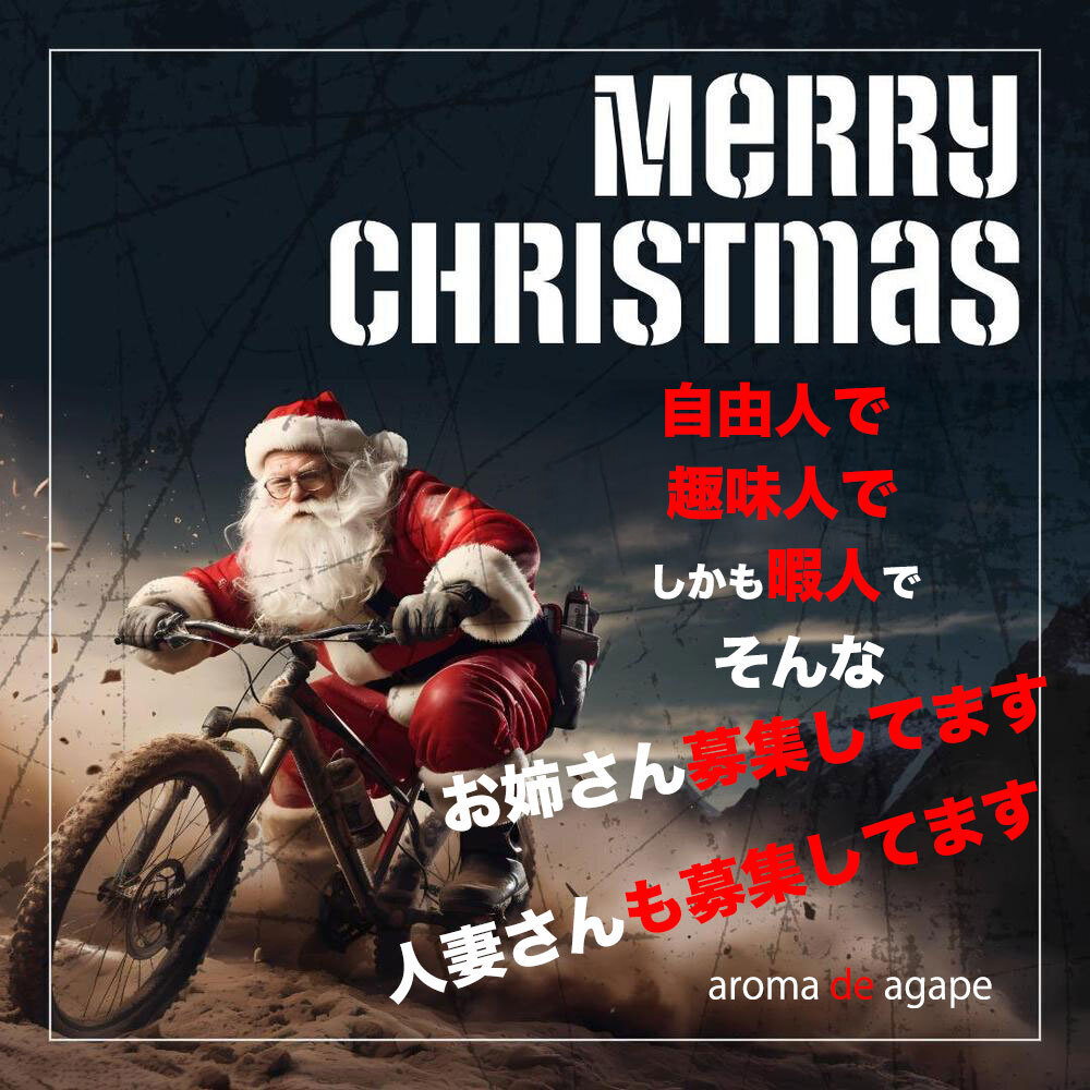 熊谷風俗アロマエステ求人,本庄アロマエステ求人,行田風俗アロマエステ求人,深谷風俗アロマエステ求人,太田風俗アロマエステ求人,東松山風俗アロマエステ求人,熊谷風俗アロマエステ求人