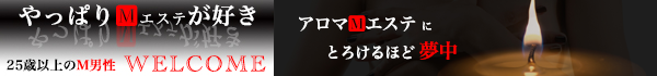 熊谷風俗,本庄風俗,行田風俗,深谷風俗