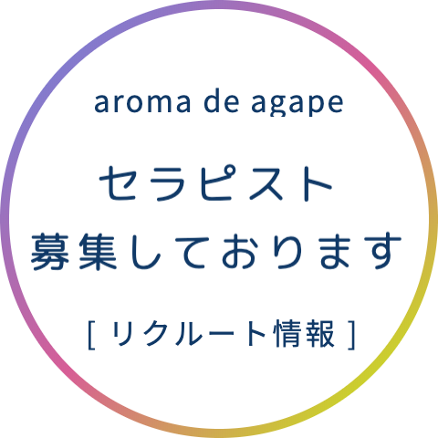 本庄風俗M性感求人,熊谷風俗M性感求人,高崎風俗M性感求人,太田風俗M性感求人,伊勢崎風俗M性感求人,行田風俗M性感求人,深谷風俗M性感求人,東松山風俗M性感求人