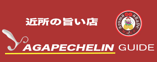 本庄デリヘルM性感,熊谷デリヘルM性感,高崎デリヘルM性感,太田デリヘルM性感,伊勢崎デリヘルM性感,行田デリヘルM性感,深谷デリヘルM性感,東松山デリヘルM性感,埼玉デリヘルM性感