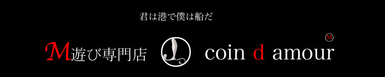 熊谷風俗アロマエステ求人,本庄アロマエステ求人,行田風俗アロマエステ求人,深谷風俗アロマエステ求人,太田風俗アロマエステ求人,東松山風俗アロマエステ求人,熊谷風俗アロマエステ求人