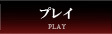 太田アロマエステ,熊谷デリヘルアロマエステ,本庄デリヘルアロマエステ,行田デリヘルアロマエステ,深谷デリヘルアロマエステ,太田デリヘルアロマエステ,東松山デリヘルアロマエステ,熊谷デリヘルアロマエステ求人