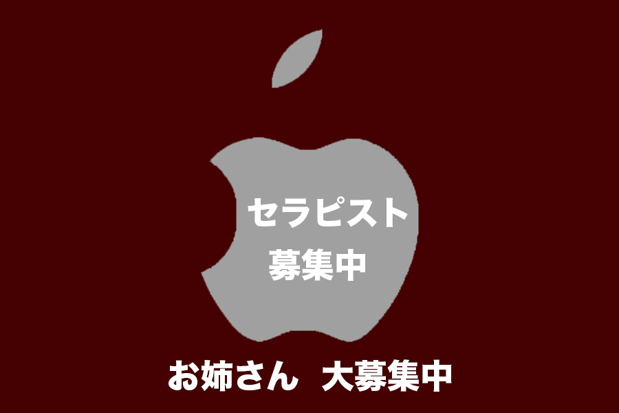 熊谷風俗アロマエステ求人,本庄アロマエステ求人,行田風俗アロマエステ求人,深谷風俗 アロマエステ求人,太田風俗アロマエステ求人,東松山風俗アロマエステ求人,熊谷風俗アロマエステ求人