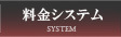 本庄アロマエステ,熊谷デリヘルアロマエステ,本庄デリヘルアロマエステ,行田デリヘルアロマエステ,深谷デリヘルアロマエステ,太田デリヘルアロマエステ,東松山デリヘルアロマエステ,熊谷デリヘルアロマエステ求人