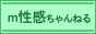 高崎M性感求人,熊谷風俗アロマエステ求人,本庄アロマエステ求人,行田風俗アロマエステ求人,深谷風俗アロマエステ求人,太田風俗アロマエステ求人,東松山風俗アロマエステ求人,熊谷風俗アロマエステ求人