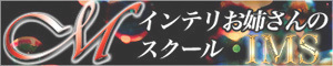 熊谷風俗アロマエステ求人,本庄アロマエステ求人,行田風俗アロマエステ求人,深谷風俗アロマエステ求人,太田風俗アロマエステ求人,東松山風俗アロマエステ求人,熊谷風俗アロマエステ求人